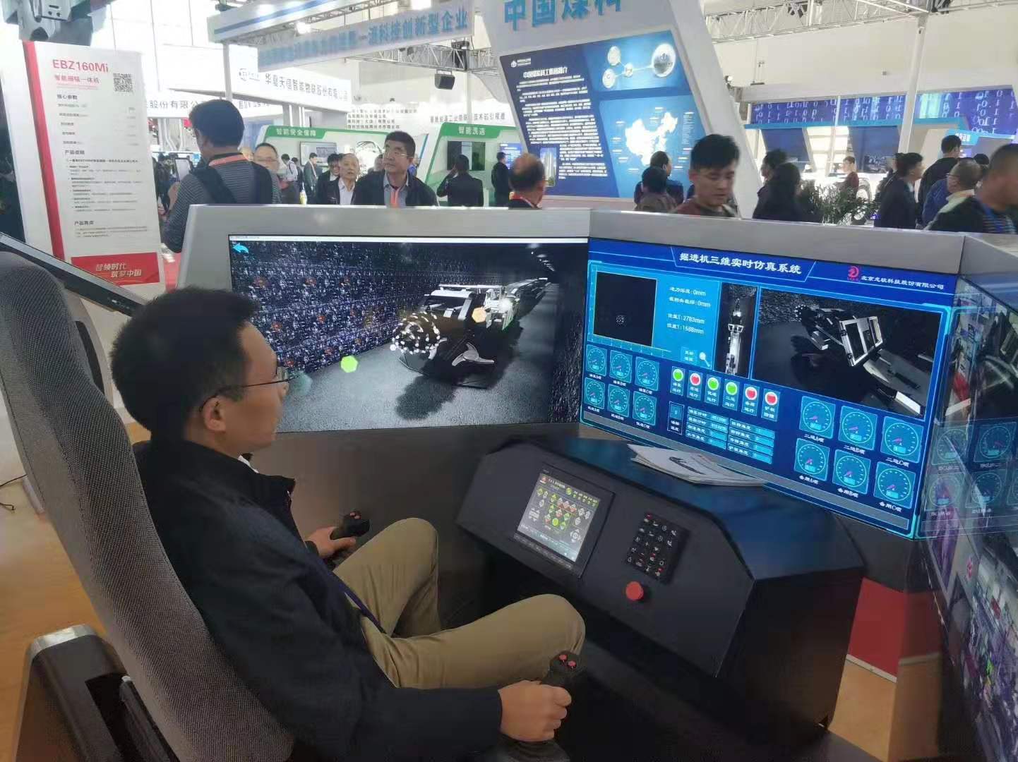 龍軟員工演示智能掘進(jìn)機(jī)操作.jpg 龍軟員工演示智能掘進(jìn)機(jī)操作.jpg