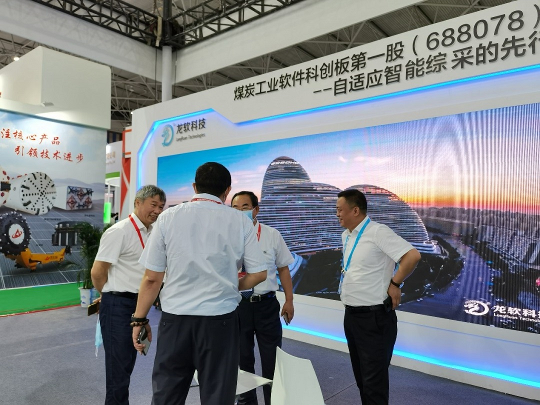 公司領(lǐng)導(dǎo)同與會專家進(jìn)行交流.jpg 公司領(lǐng)導(dǎo)同與會專家進(jìn)行交流.jpg