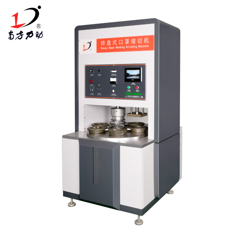 超聲波轉(zhuǎn)盤(pán)式杯型口罩機(jī)NK-CMM02